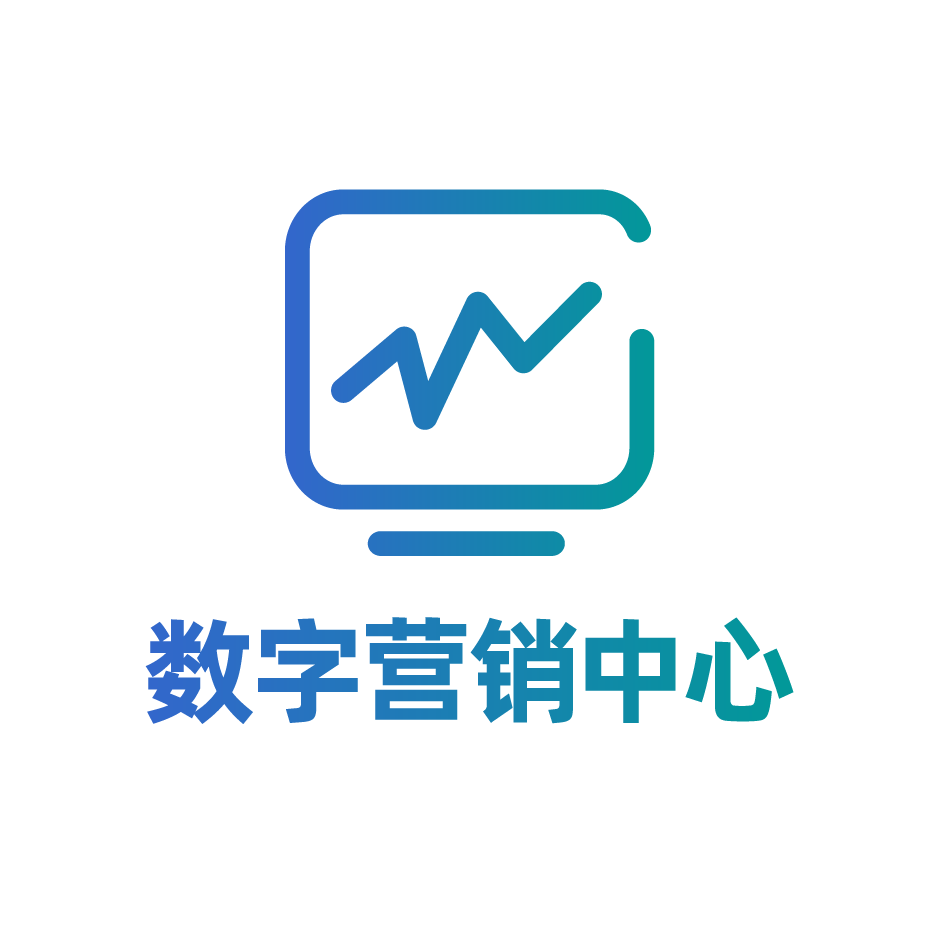 数字