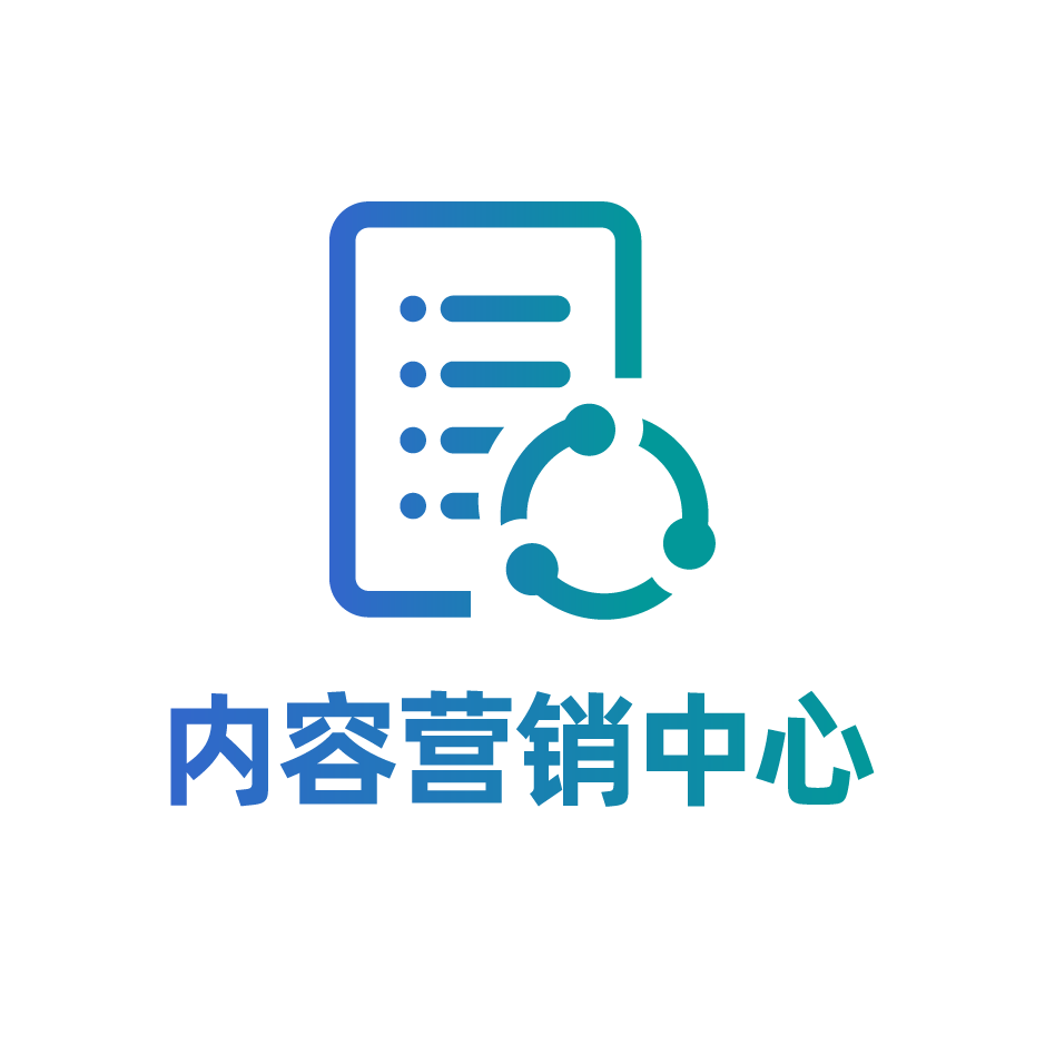 内容